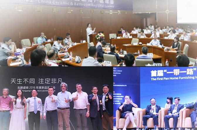 2017佛山陶博会-第30届中国（佛山）国际陶瓷及卫浴博览交易会