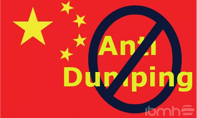 2017瓷砖出口反倾销案例有什么？反倾销伤害了谁？如何应对？“价格承诺”能否破局？